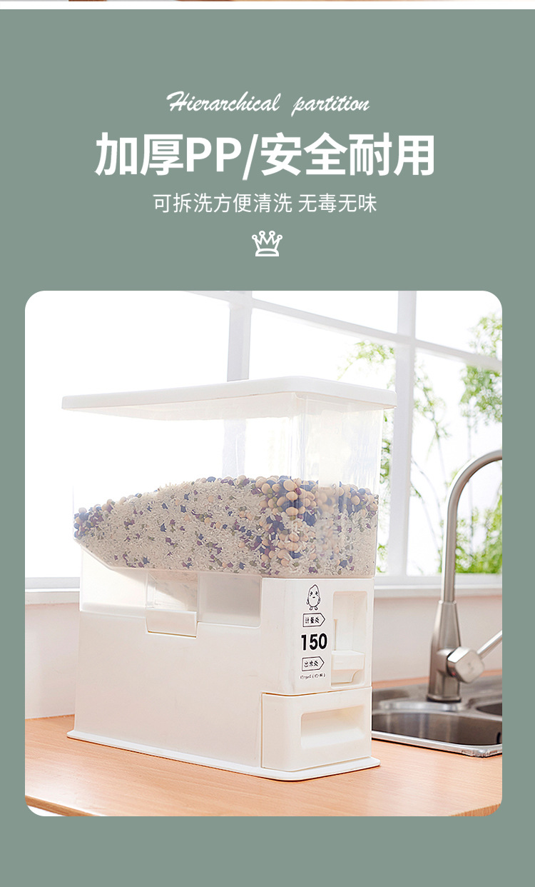 7125-26米桶详情页07