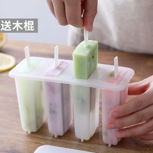 4-Piece Ice Cream Mold Popsicle Making Household Cute Lid Design Kitchen Household Homemade Popsicle Ice Making Mold