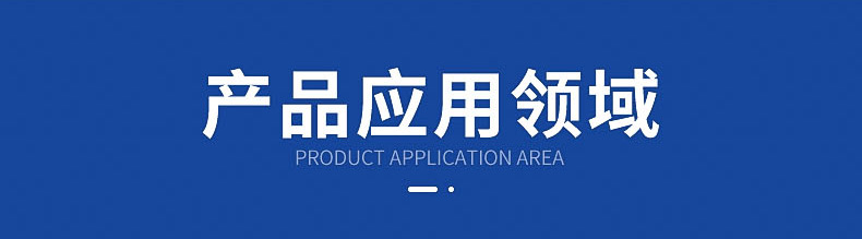 常州帆顺达特种合金材料有限公司详情页_04