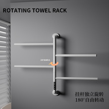 智能碳纤维加热电热旋转毛巾架暗装卫生间不锈钢烘干架浴巾置物架