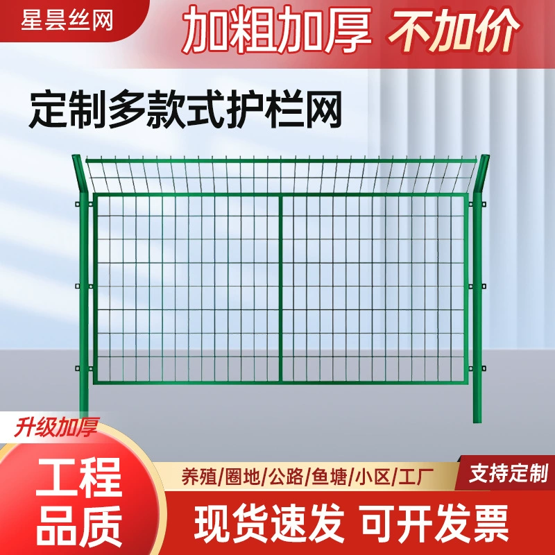 Решетчатая сетка ограждения, двусторонняя проволочная сетка ограждения, изоляционный забор для защиты автомагистралей и железных дорог, забор для фотоэлектрической электростанции, проволочная сетка