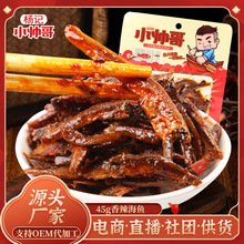 ��ӛС����45g����С�~�м�ʳ�����خa�W�t���eʳƷ�~���ʳ