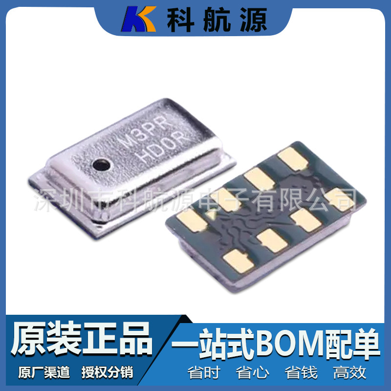 Original Spot Mpl3115A2R1 M3Pr Package Lga8 High-Precision Intelligent Digital Pressure Sensor Original Spot Mpl3115A2R1 M3Pr Package Lga8 High-Precision Intelligent Digital Pressure Sensor
