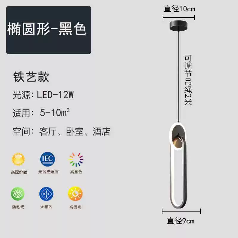 Pendant ceiling lamp (Teclast) modern minimalistic, adjustable height, round/oval, warm or tri‑color