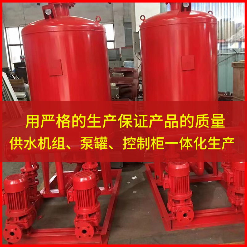 ZW(L)消防增压稳压供水设备 消防泵稳压给水设备消防稳压成套机组