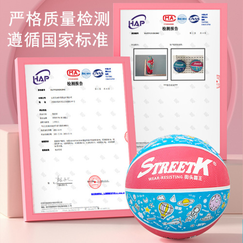 Preschool children's basketball wholesale, model numbers 4 and 5, thickened for wear-resistant primary school use, blue basketball, basketball