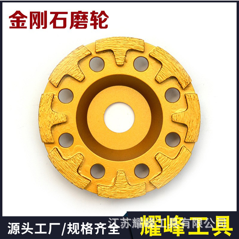 金刚牌金刚石T型齿磨轮 异型磨轮 碗磨 磨盘石材打磨高频焊接磨轮