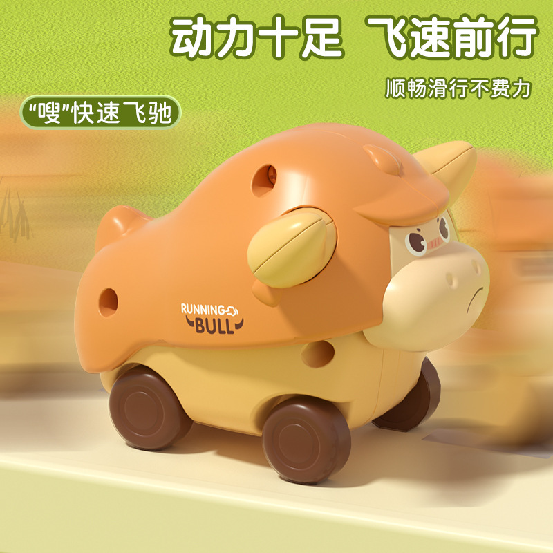 新商品は動物の慣性車の男の子と女の子の誕生日プレゼントを押します。|undefined
