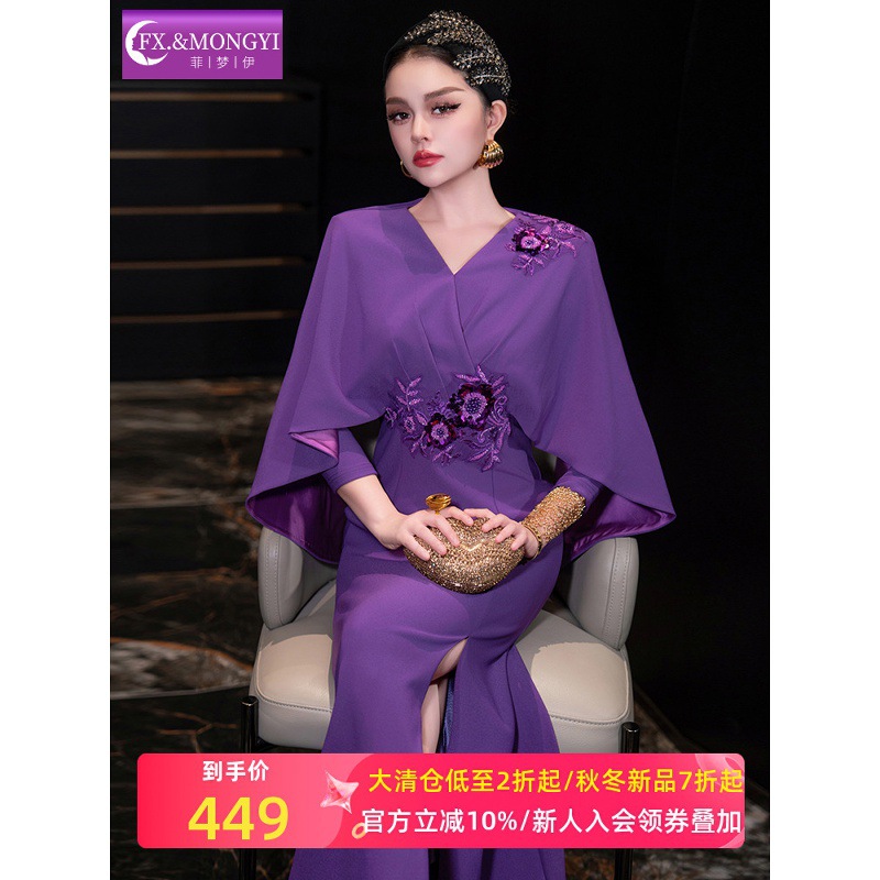 Feimengyi Original Purple Embroidered Dress Women's Long-Sleeved Autumn French Style Light and Mature Lady Waist Slit Dress