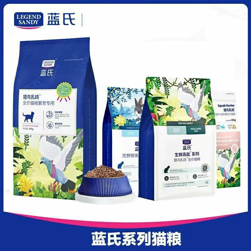 Blue/Si Si Pigeon Cat and Dog Food 10kg, Suitable for Kittens and Adult Cats, Freeze-Dried Raw Meat Dog Food, Main Food, Easy to Digest