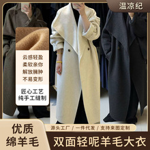 秋冬新款羊绒大衣批发厂家批发长款立领双面羊毛外套精品时尚女装