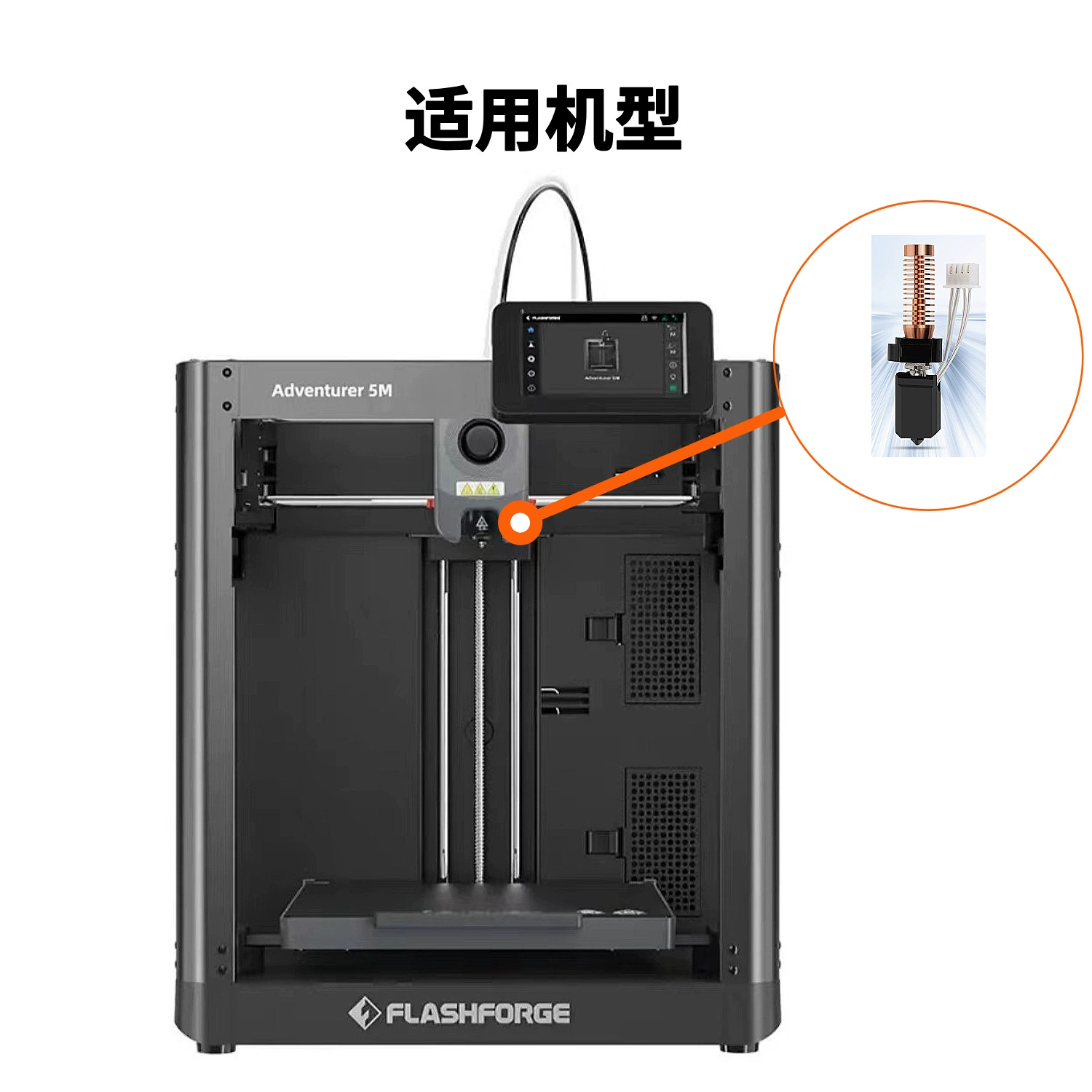 Съемные аксессуары для 3D-печати, (跨境 торговля), 5м