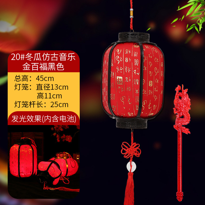 中秋国庆节灯笼挂饰儿童手提折叠纸灯笼卡通LED发光传统花灯通用|undefined
