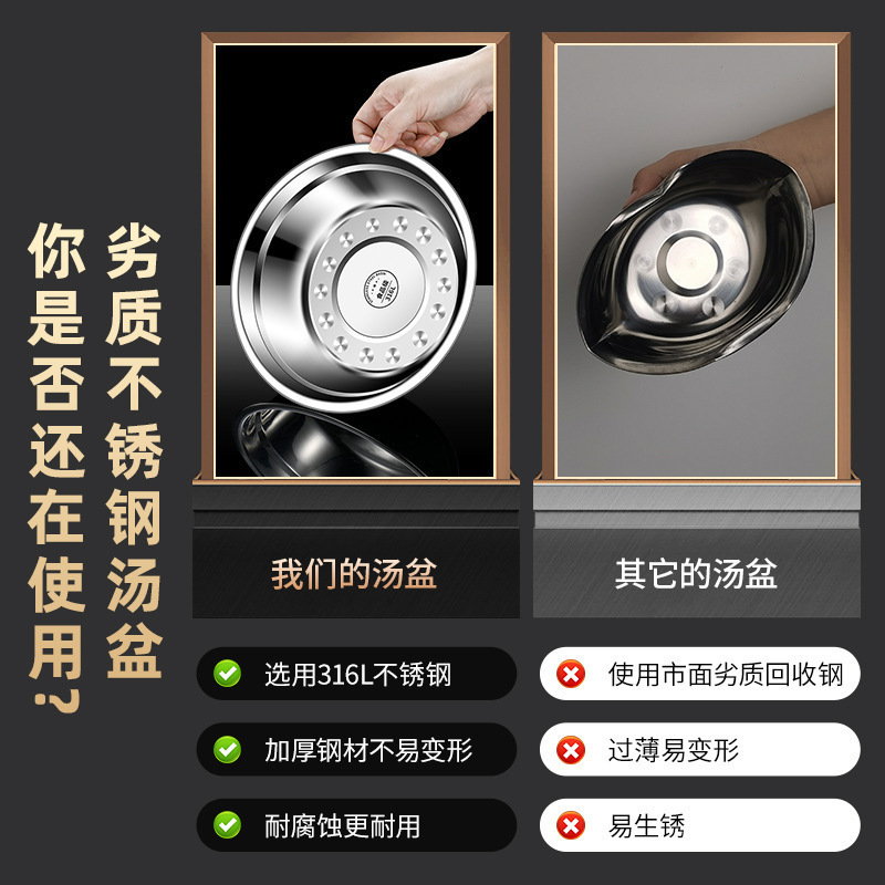 316饭盆食品级铁盆饭碗家用盆子小碗汤盆不锈钢盆加厚小盆304平底|undefined