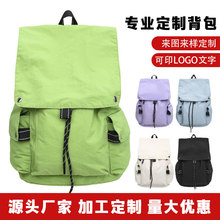 定制日系翻盖旅行休闲包大容量书包大学生双肩包中学生学院风背包