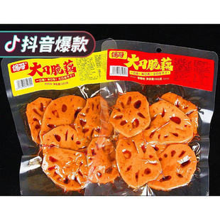 ż��źƬ��ʳ�_����ʳ���������������uζ��ʳɏź����˴�ź��