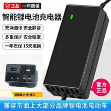 m늳늄܇48V14AH20AH24AHͨÿ2+4