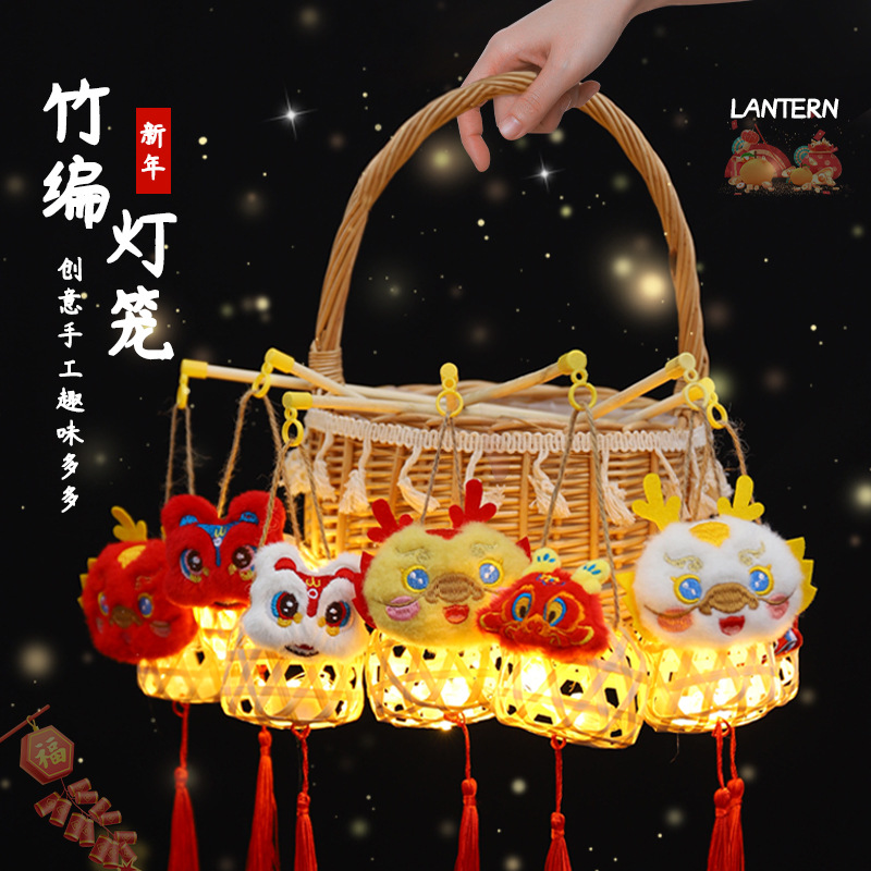 2024 Año del Dragón Año Nuevo bambú linterna pequeña linterna portátil para niños bambú hecho a mano material de bricolaje paquete puesto pequeños productos