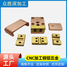 ��ɽCNC�ӹ�brass�S�~�ӹ��S�~���~��X�܇��������ӆ��