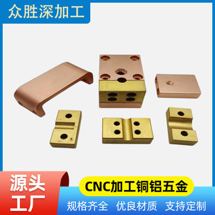 ��ɽCNC�ӹ�brass�S�~�ӹ��S�~���~��X�܇��������ӆ��