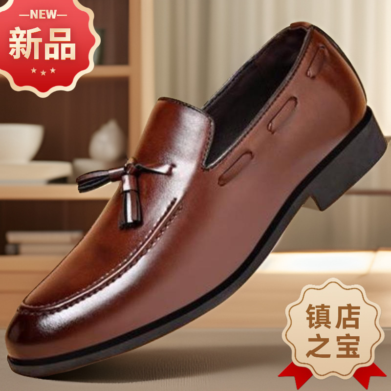 2023 Summer new men's casual plus size leather shoes men's shoes British Korean style fashion cross-border youth low-top shoes fashion 2023 Summer new men's casual plus size leather shoes men's shoes British Korean style fashion cross-border youth low-top shoes fashion