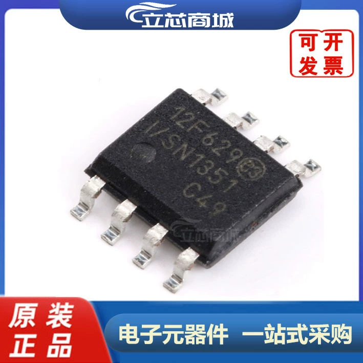 PIC12F675-I/SN пакет SOP8 8-битный микроконтроллер - MCU PIC12F675 12F675