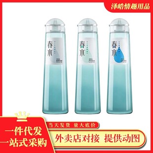 �������w������Һ��ˮ���Է��޷���Ů��ꎵ���ϴ���ó�����Ȥ��Ʒ