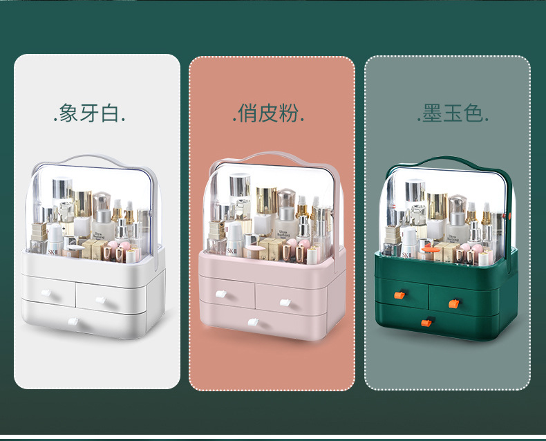 桌面梳妆台首饰盒