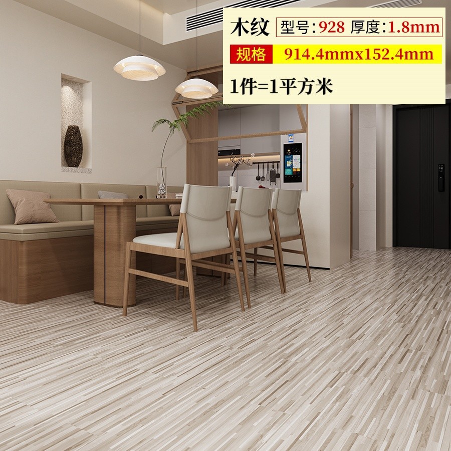 928 두께 1.8mm (1제곱미터 가격)