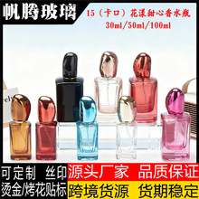 ��ɫ�ߙn������ˮ���bƿ͸����ƿ30ml50ml��y���yƷ��ˮ���Fƿ