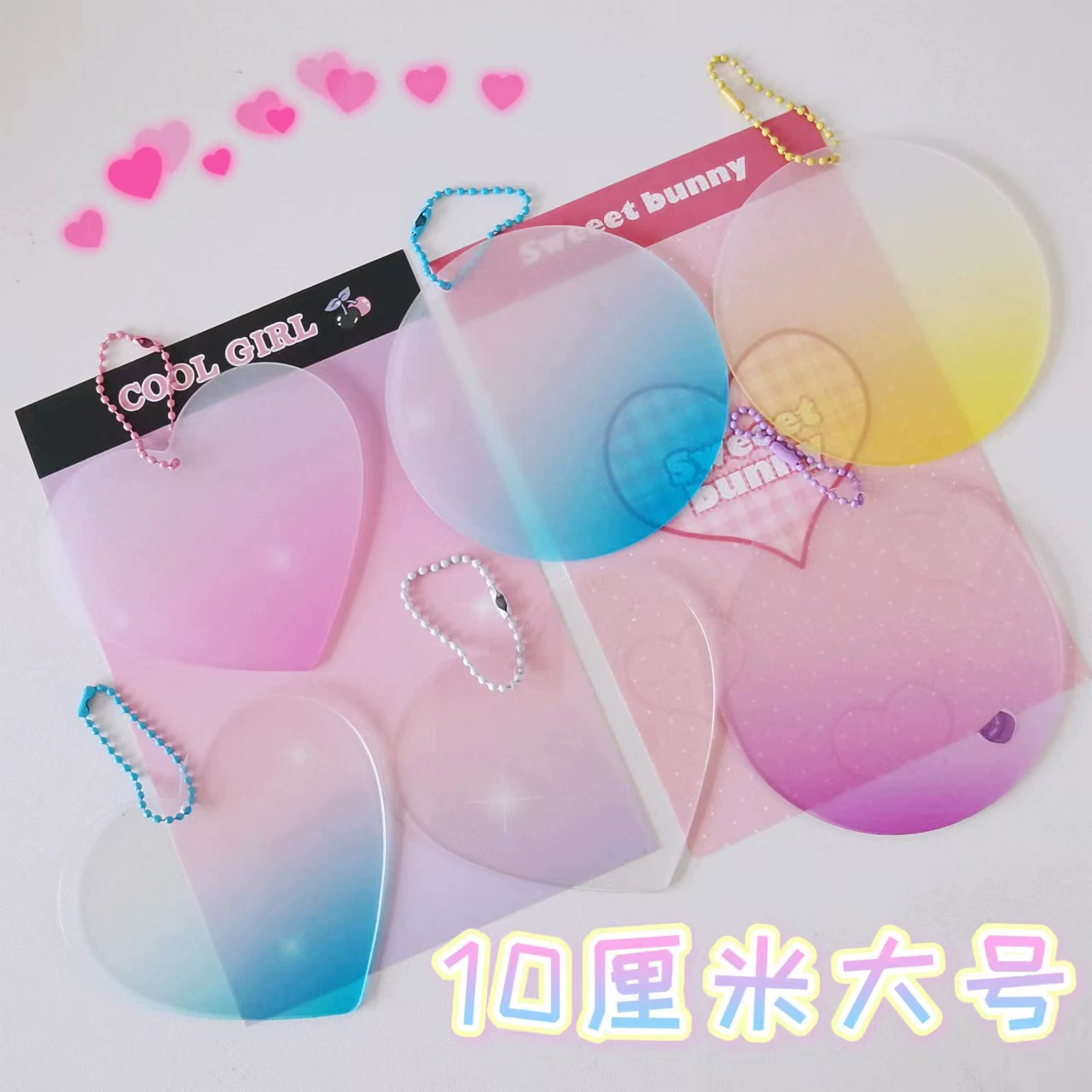 10 см большая слизь пластина из бисера цепочка ручной счет слизь карта ручная DIY наклейка Градиент прозрачный цвет подвесные украшения