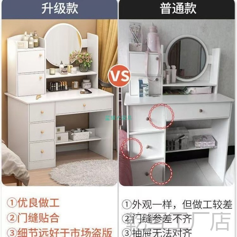 梳妆台卧室简约现代小型化妆柜一体小户型2025新款化妆桌子化妆台|undefined