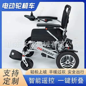 Electric wheelchair one-button folding intelligent lightweight four-wheel electric scooter for the elderly and the disabled