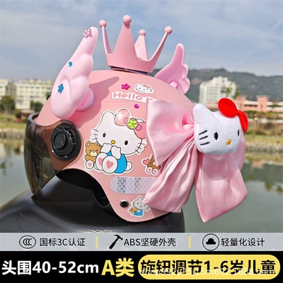 Motosiklet kaskı (dəbilqə) old children's helmet four seasons summer - b-peach-pink-hl-cat-sun-protection-mirror-pink-wings-pink-crown-kitten-doll-special-for-children-aged-1-6-years-old-free-gem-stickers