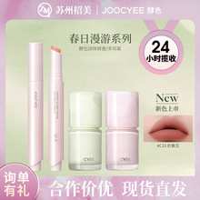 Joocyee�����޶���ɫ�������ι��崽�۶���˪�ں촽��Ů�������