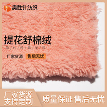 �p���Ứ���޽q�����ﶬ���Ӻ�ů˯�¾Ӽҷ��w̺ë̺���q����