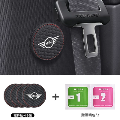 Stabilizing Limiter Other Automotive Safety Supplies - 4-enlarged-magnetic-retainers-mini-carbon-fiber-black