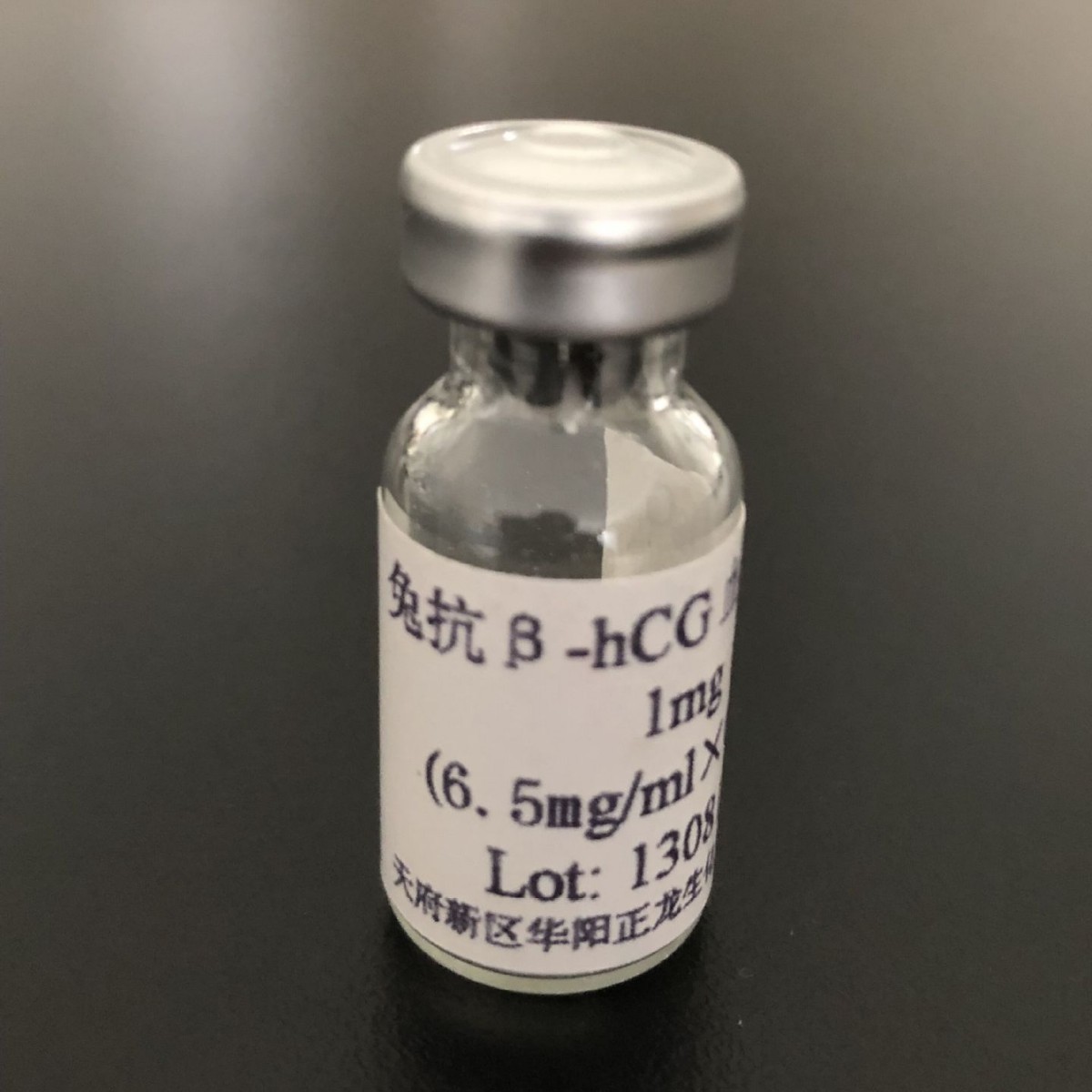兔抗β-HCG血清-0.1ML