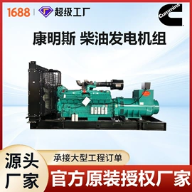 柴油发电机组;燃气发电机组