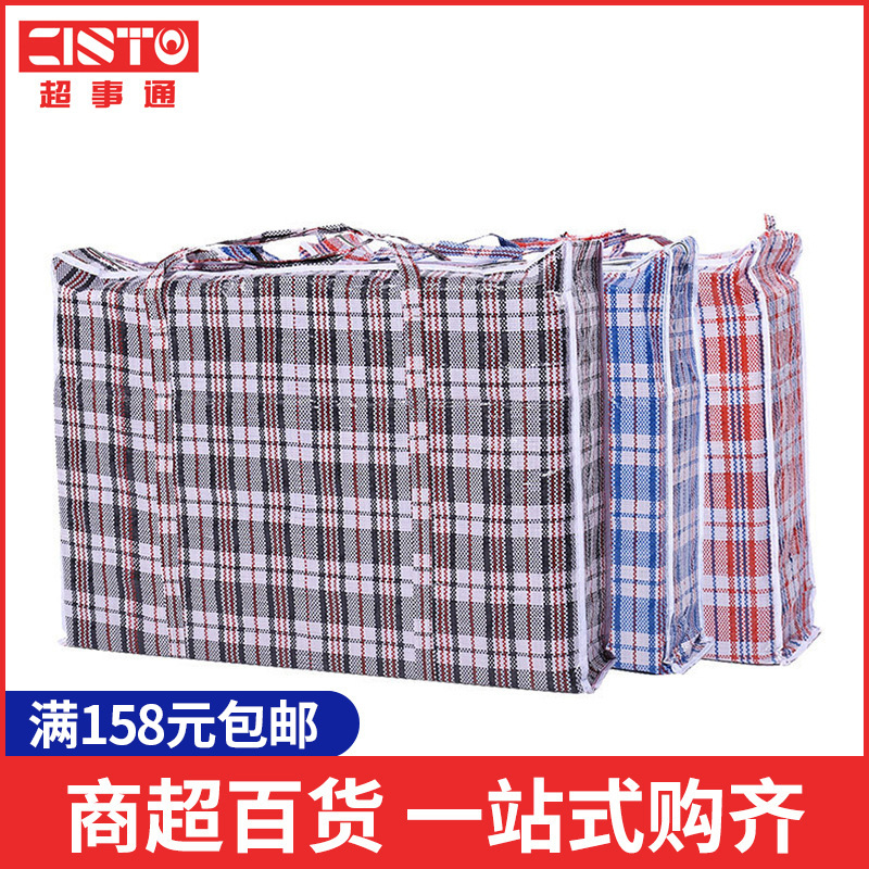 Almacenamiento en movimiento bolsa de piel de serpiente embalaje impermeable PP tejido bolsa de equipaje de gran capacidad bolsa de almacenamiento portátil en stock