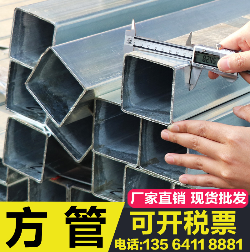 供应热镀锌方管冷镀幕墙用钢国标矩形管热浸锌代理商钢构建筑专用