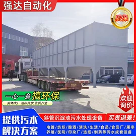 污水处理设备;污泥处理设备;沉淀池