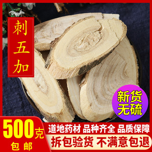 �������ș��500g���]��؛Ұ������Ӹ�Ƭĥ����ș�ĵ�䁴�ȫ�Ї�