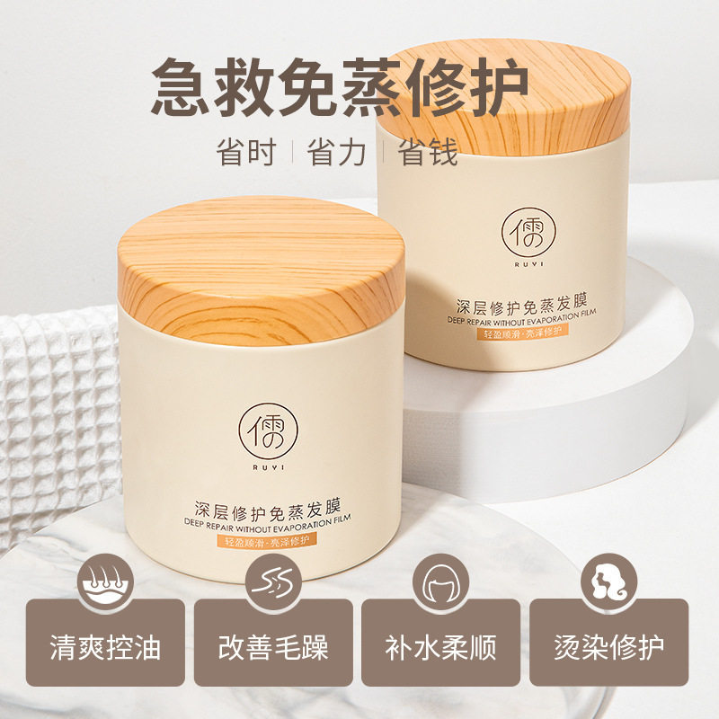 儒意の無蒸発性ヘアコンディショナーは、乾燥した髪を保護するために、水治療の柔順メーカーが卸売りしています。|undefined