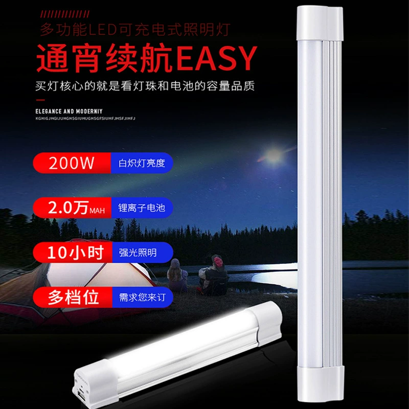 LED перезаряжаемая палатка для кемпинга, световая лента для похода, светильники, магнитный аварийный свет