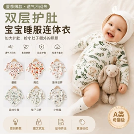 抱被抱毯;围嘴围兜;其他婴儿寝具