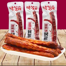 ζ֥Ԫ����ζ����ζ����40g���e��ʳ