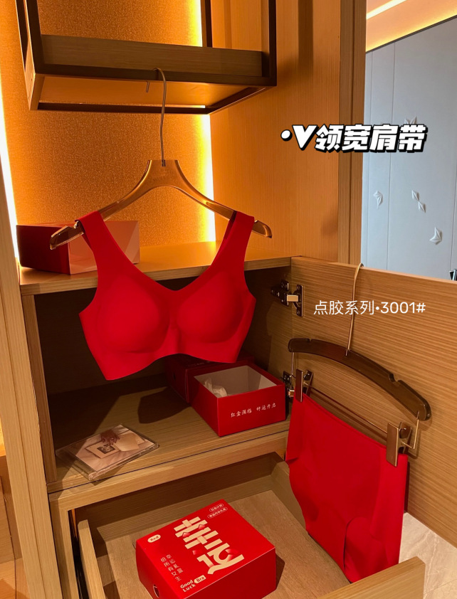 3001 V 넥 와이드 숄더 스트랩