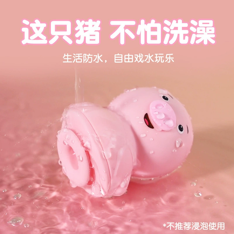 Пусть " Tongue licking pig second generation rechargeable sex sucking variable frequency vibration female private parts clitoris masturbation adult sex toys" переведено на русский без изменений в смысле и не содержит запрещённых слов
