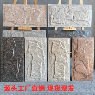 蘑菇石外墙砖文砖外墙砖300x600全瓷外墙砖别墅加厚户外花园其他-阿里巴巴